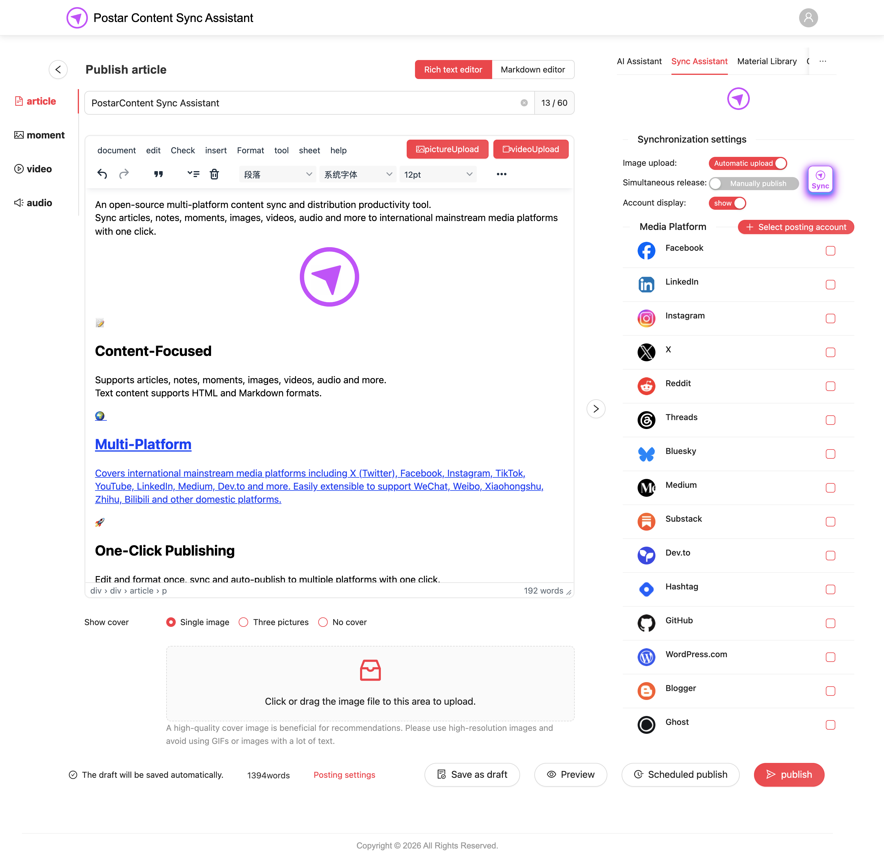 postar-editor